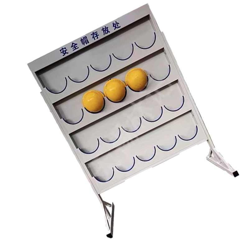 安全帽支架安全帽存放架