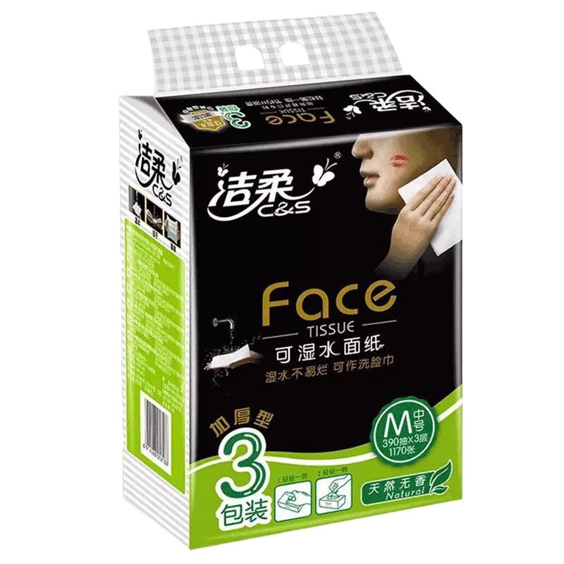 洁柔抽纸油画4层100抽M码无香家用可湿面巾纸餐巾纸家庭装 3包/提