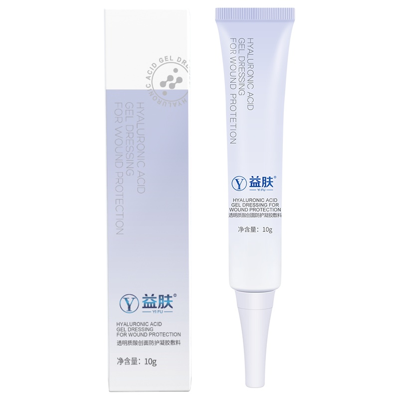益肤透明质酸创面防护凝胶敷料10g 医美术后无菌医用修复痘痘肌