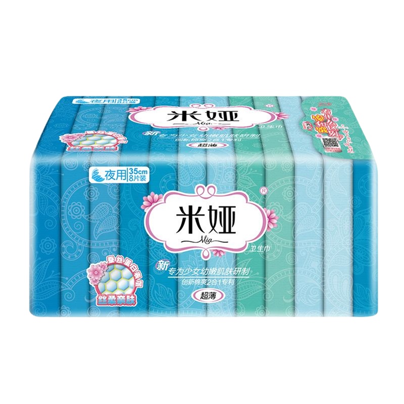 MIA/米娅 新少女350+240*2+180超薄日/夜用 63片卫生巾 4包组合套装