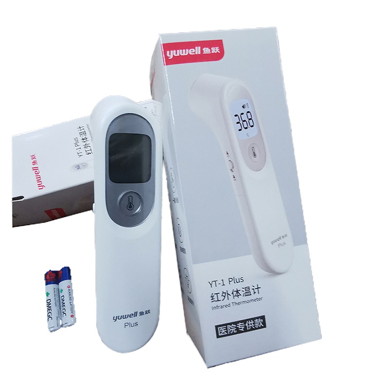 鱼跃额温计 双探头(两款随机发货)YT-1/YT-2