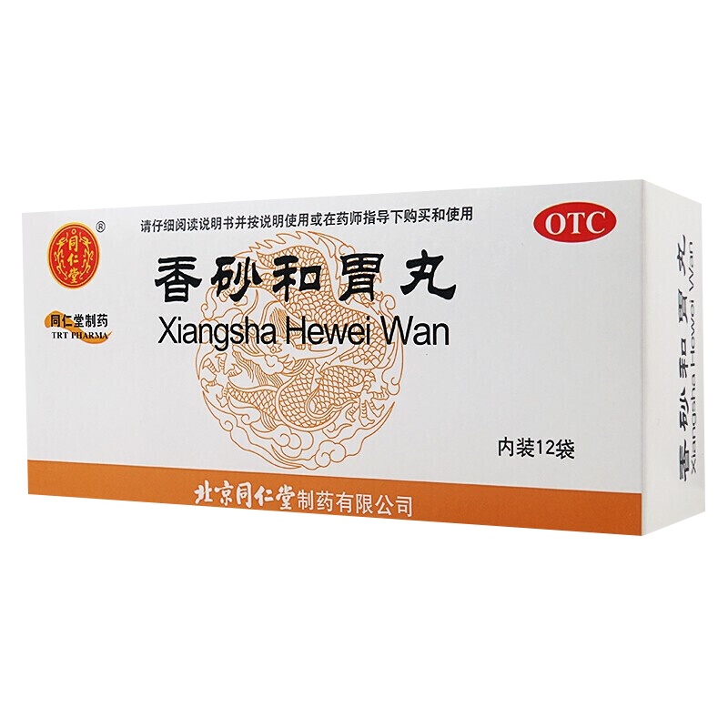 同仁堂 香砂和胃丸6g*12袋 消化不良无食欲腹胀吞酸开胃健脾