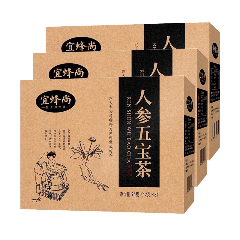 宜蜂尚五宝茶人参黄精红枣枸杞茶男士熬夜茶八宝茶养生茶调理96g*3盒组合装