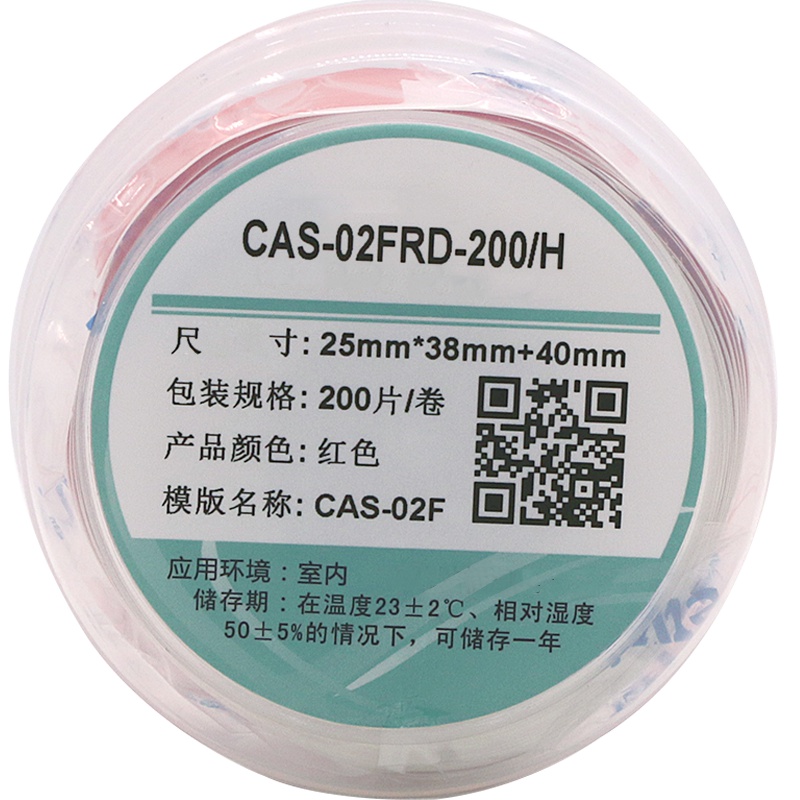 伟文(wewin) CAS-02FRD-200/H 标签