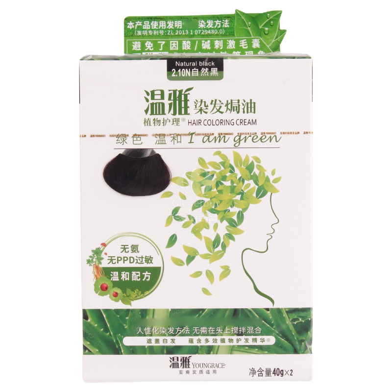 40g*2温雅染发焗油(植物护理)-棕黑