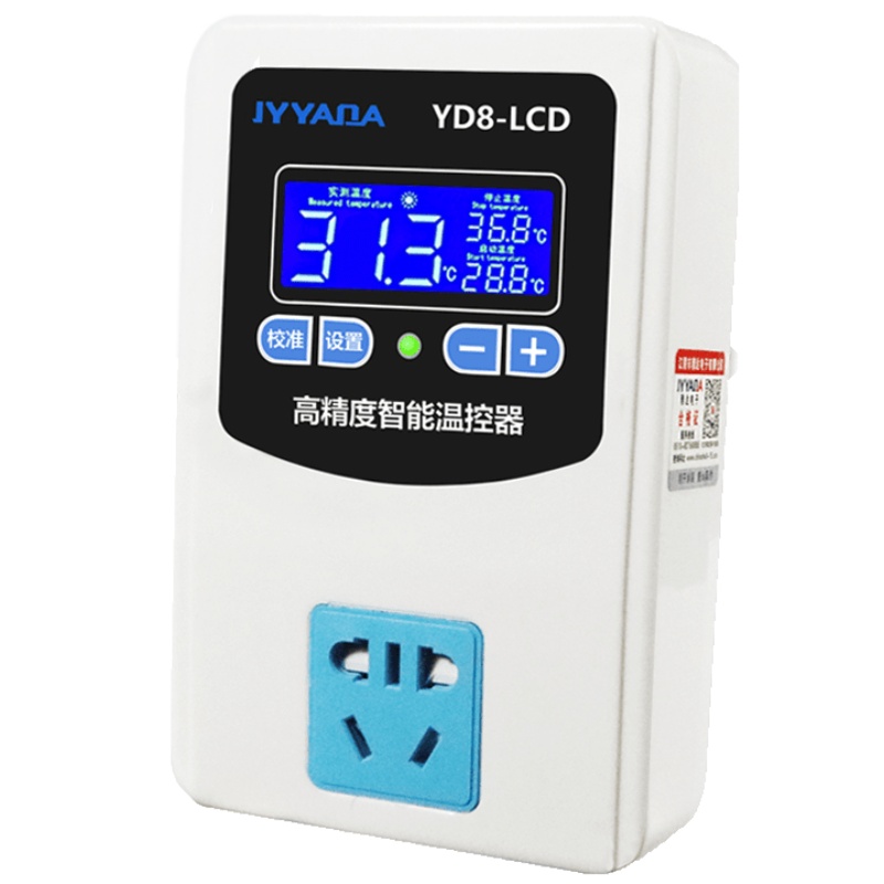 适配液晶智能控温器全自动开关插座可调温度控制仪表数显温控仪温控器A64W