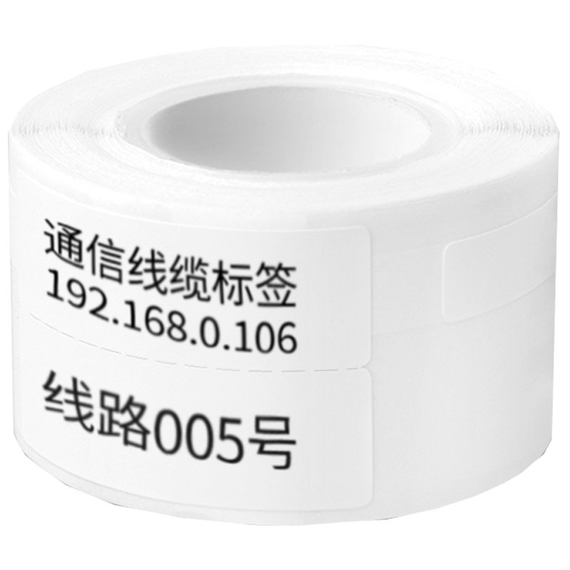 得力(deli)11886热敏标签打印纸 白色 25*38+40mm系列线缆专用热敏标签纸防水防油防刮擦热敏打印标签纸
