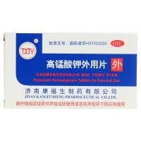 TXTY高锰酸钾外用片0.1g*24片/盒皮炎药急性湿疹药小面积溃疡药