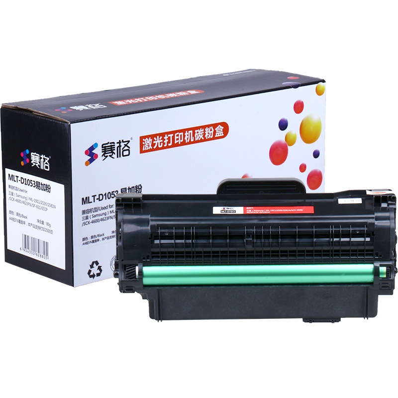赛格MLT-D1043S 易加粉 硒鼓 黑色墨粉盒适用三星SCX-3201 3200 ML-1666 1676 1860