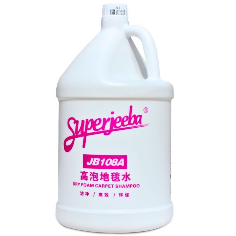 白云清洁洁霸高泡地毯水地毯清洁剂除渍剂去污清洁剂地面清洗剂大瓶装