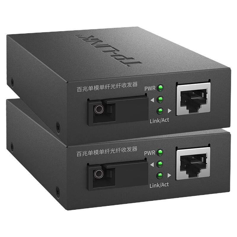 TP-LINK光纤收发器一对TL-FC111A/B单模单纤百兆光纤收发器