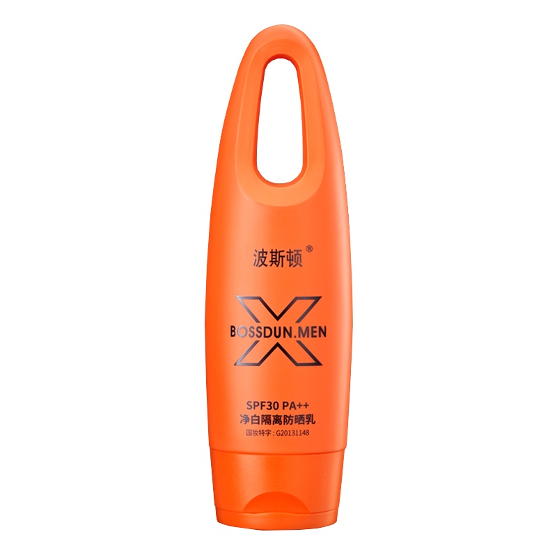 波斯顿(BOSSDUN.MEN)男士防晒霜学生军训户外专用隔离霜面脸部清爽防晒黑
