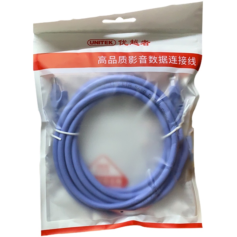优越者 成品网线 Y-C810ABL 2米六类千兆 (起订量不足10条不发货)