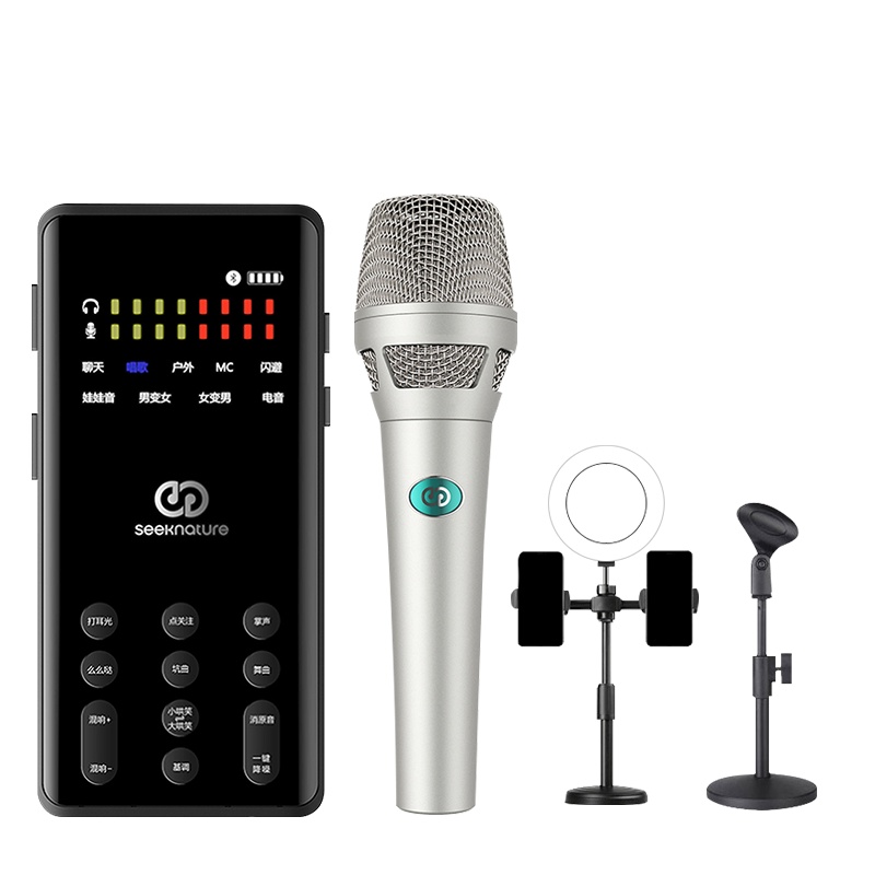 森然播吧四代GD声卡套装手机直播电脑抖音主播唱歌全民k歌录音直播设备全套电容麦克风唱吧录歌带货神器话筒 银色