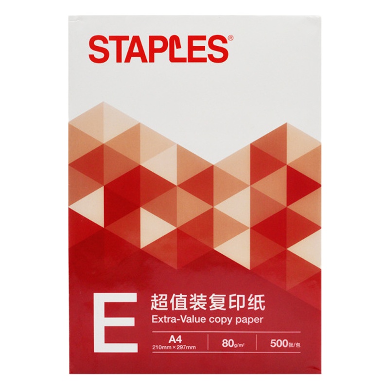 KBS史泰博 70G 复印纸 A4 白色