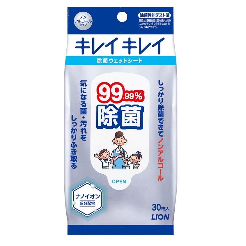 狮王(LION) 99.99%除菌湿巾纸 30枚