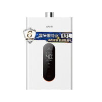 WAHIN华凌13升家用零冷水燃气热水器JSQ25-L9(天然气) 零冷水 智能变频 WiFi操控 多重防护