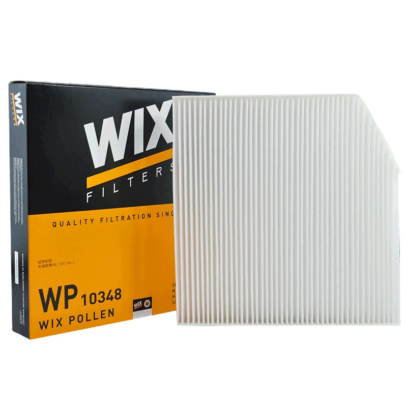 维克斯(WIX)单效空调滤WP10348适配14-18款哈弗H2 1.5T L4