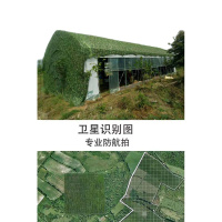 DP 迷彩伪装网 6*10米 户外装饰迷彩遮阳网布