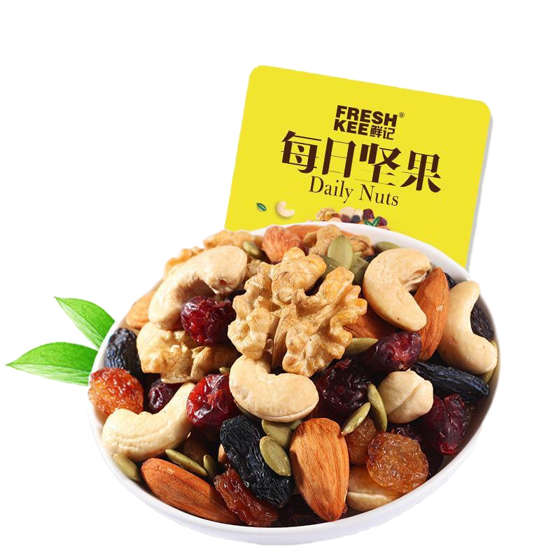 鲜记每日坚果组合混合装孕妇坚果零食干果仁成人儿童款 每日坚果20g