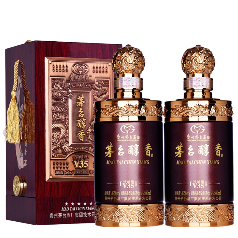 贵州茅台集团 茅台醇香V35珍藏级52度白酒 礼盒装500ml*2瓶浓香型