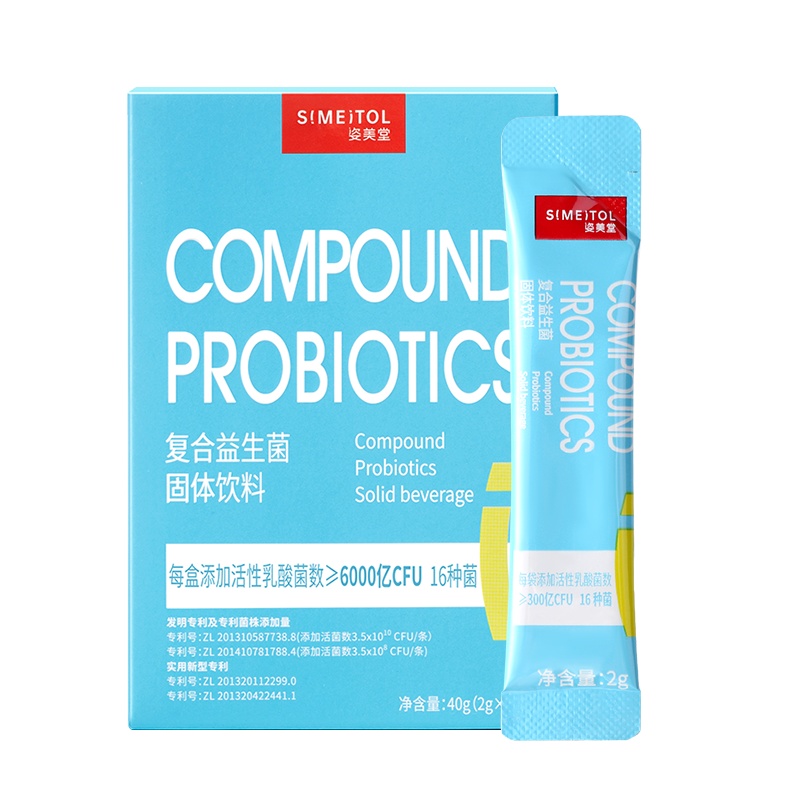 姿美堂复合益生菌肠胃肠道成人儿童大人益生元调理活菌冻干粉