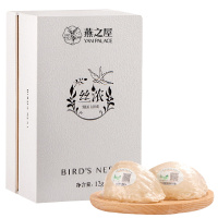 燕之屋 干燕窝 溯源燕盏 象牙白12g 孕妇老人滋补营养品