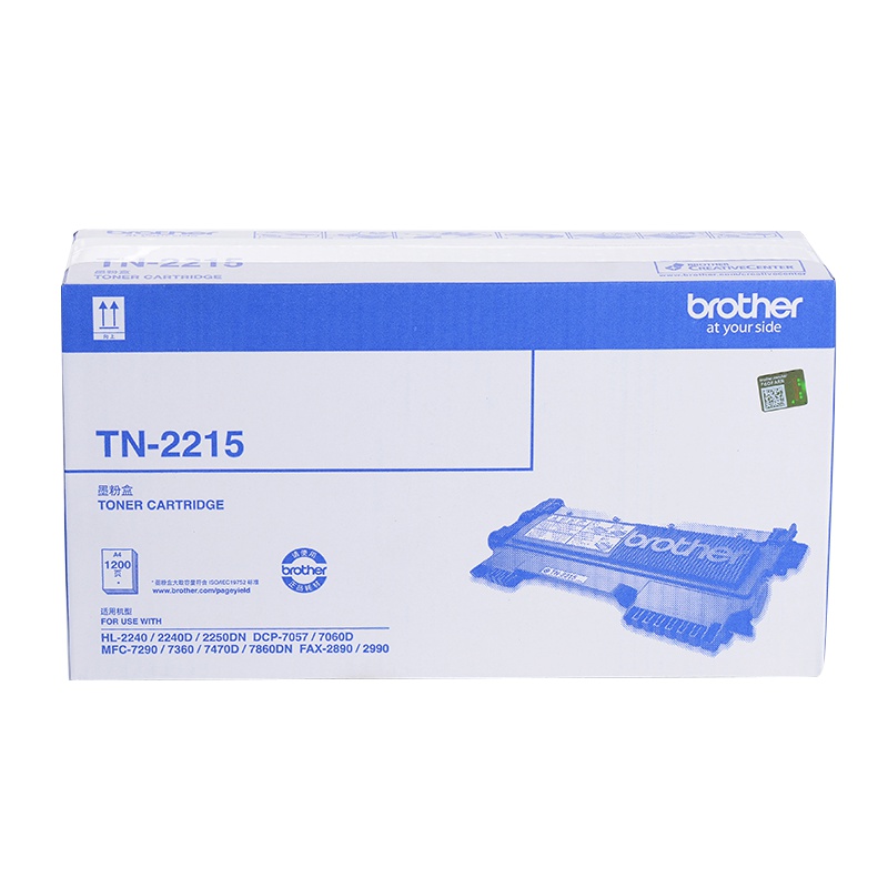 兄弟(brother)原装粉盒TN-2215墨粉/碳粉 黑色 适用7057/2890/2240/7360/7480
