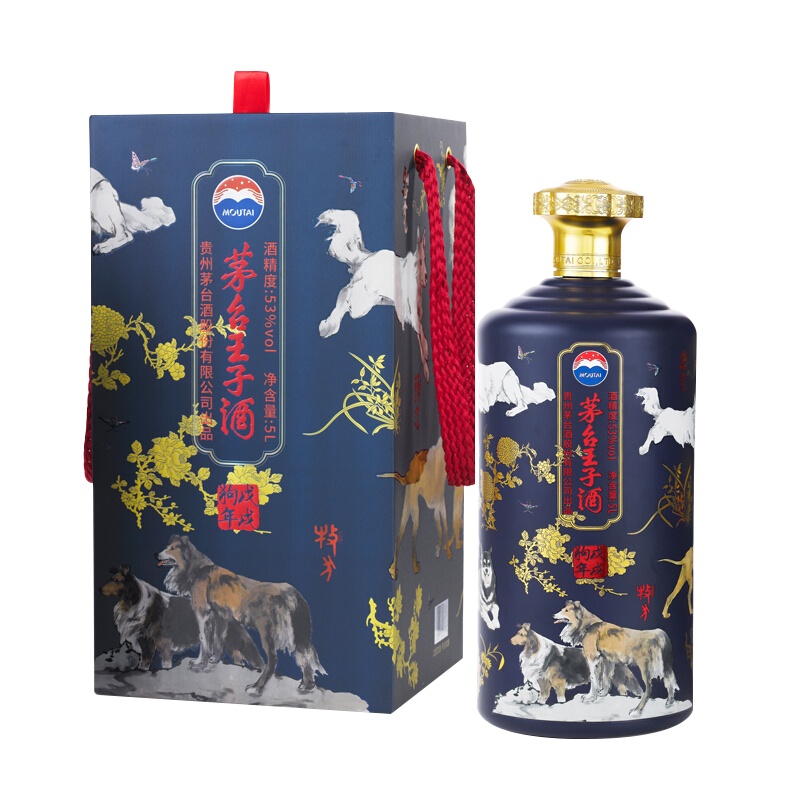 茅台王子酒 戊戌狗年 生肖纪念酒 53度 5L 酱香型 白酒