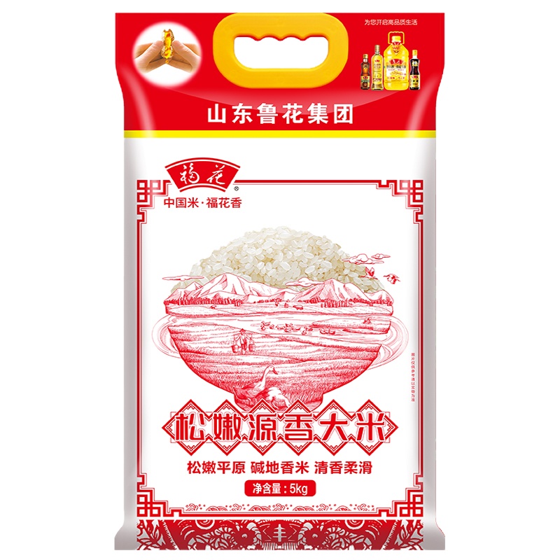 福花松嫩源香大米5kg 东北大米10斤 鲁花出品 鲁花大米 长粒香米 五常米 粳米 软糯香甜 当季新米