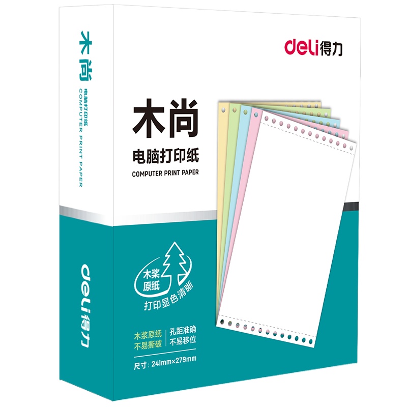 得力(deli)241木尚一联三等份电脑打印纸800页/箱 一层压线打印纸 发货单 票据打印出库单 发票清单