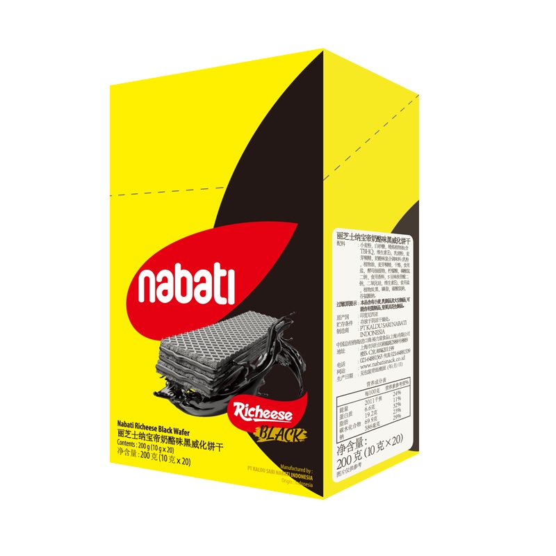 Nabati 丽芝士(Richeese) 进口饼干 纳宝帝奶酪味黑威化饼干200g 休闲零食 印尼进口
