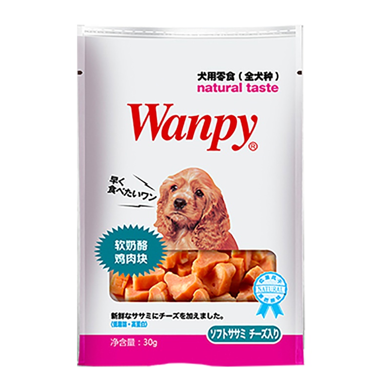 Wanpy顽皮狗零食犬用软奶酪鸡肉块30g训狗奖励零食狗狗肉干肉片磨牙