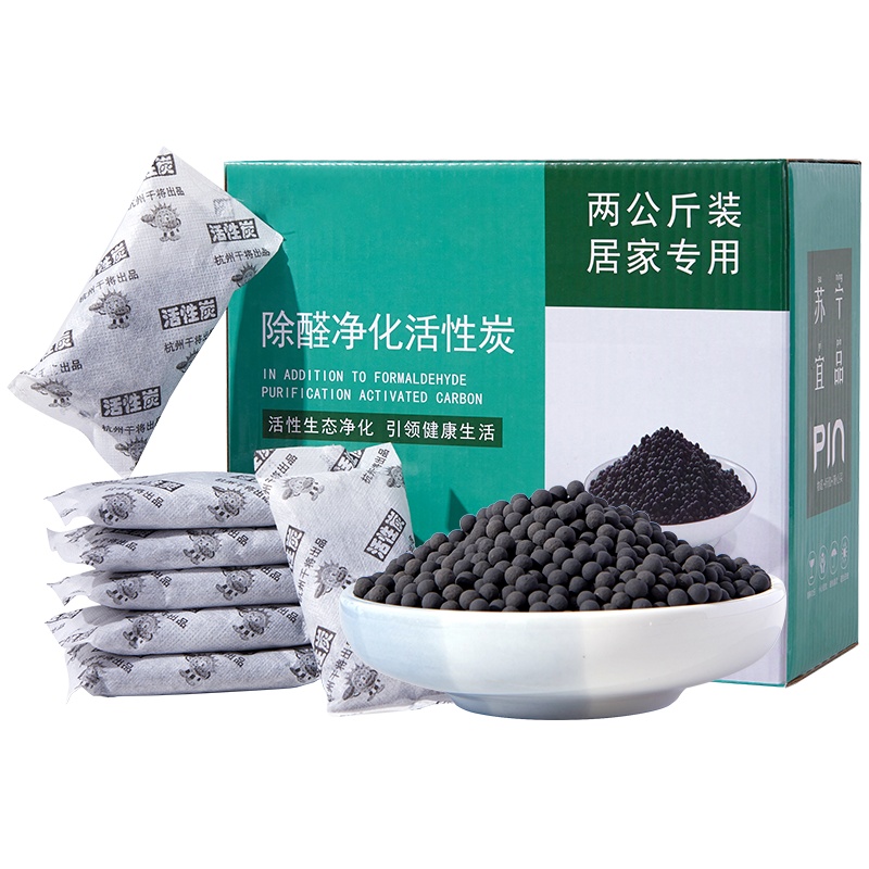 苏宁宜品炭包新房家用活性碳除甲醛吸附竹炭包神器装修去除味碳包汽车用8kg