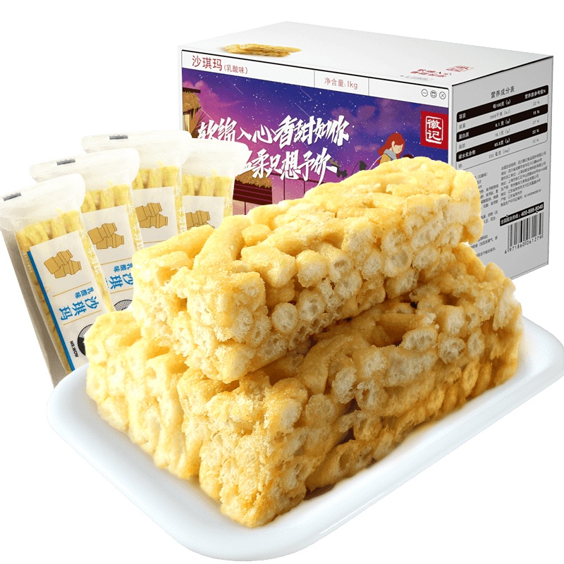 徽记 乳酸菌风味沙琪玛 休闲零食营养早餐下午茶点心饼干蛋糕食品 1000g