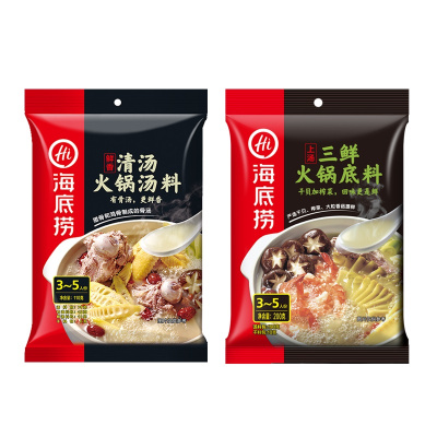 海底捞火锅底料养生组合装 鲜香清汤110g+上汤三鲜200g 袋装 调味品调味料 大骨浓汤 上汤三鲜 营养健康