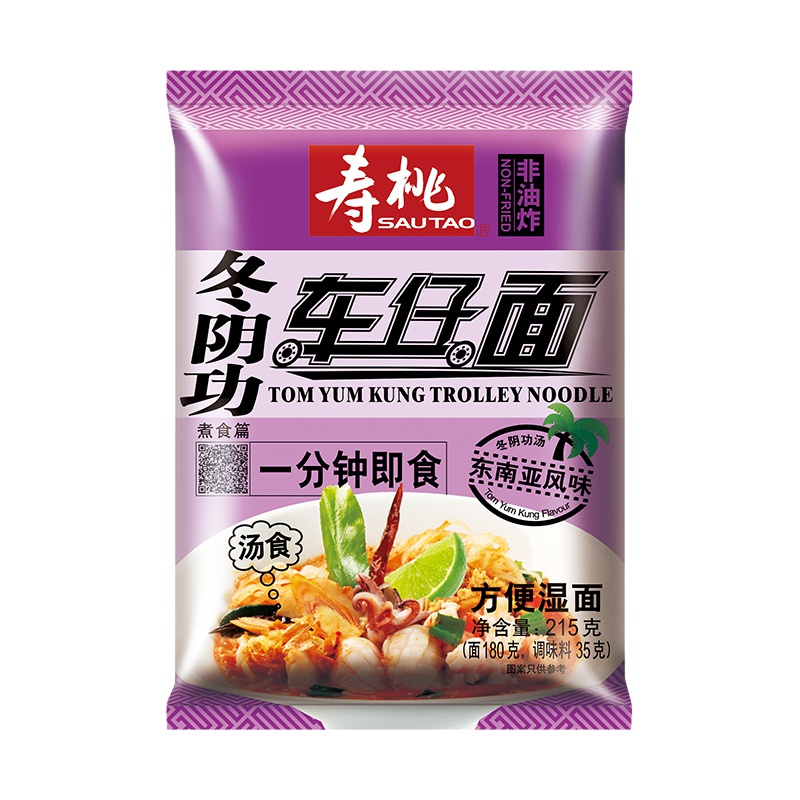 寿桃冬阴功车仔面 方便面汤面 降酸 新品