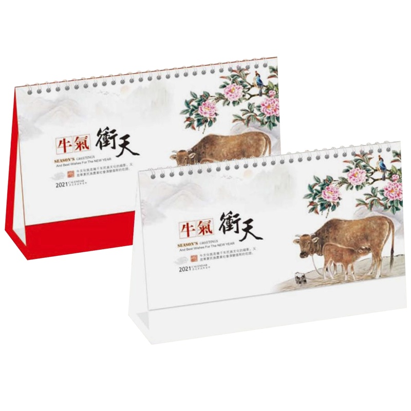 SCP 牛气冲天台历 SCP-B033 特大号珠光烫银台历 29*19.5cm(单位:件)