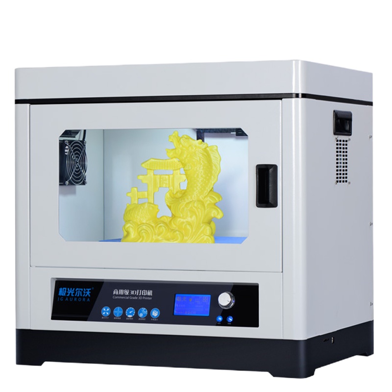 极光沃尔 商用高精度3D打印机 A8 速度温度可调 (单位:台)