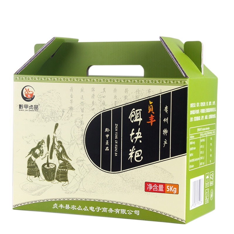 [10个X500克礼盒装] 贵州特产 原味饵块粑 农家手工烧包谷饵块粑炒年糕条 兴义贞丰特产农家二块传统耳块粑