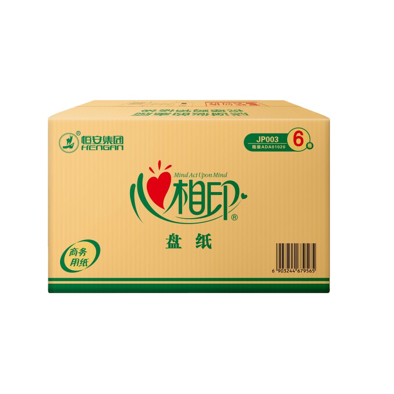 心相印商用大盘三层珍宝纸180m*6卷