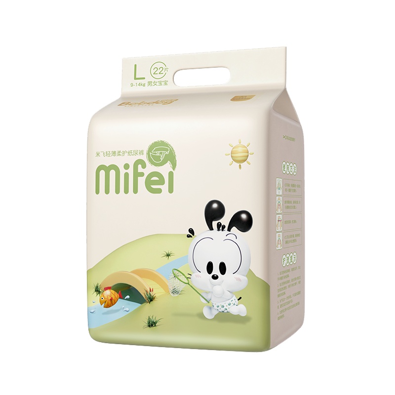 巴布豆轻薄柔护纸尿裤婴儿尿不湿宝宝尿裤M号24片*2包装