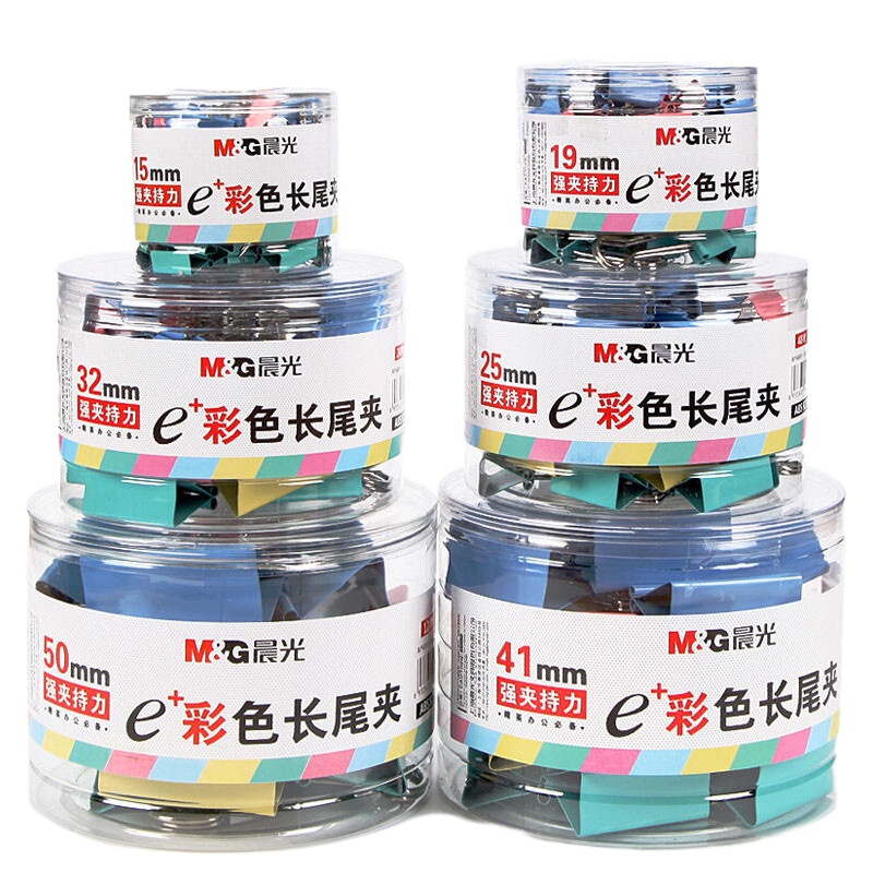 晨光 ABS92741 Eplus彩色长尾夹 25mm(筒装)