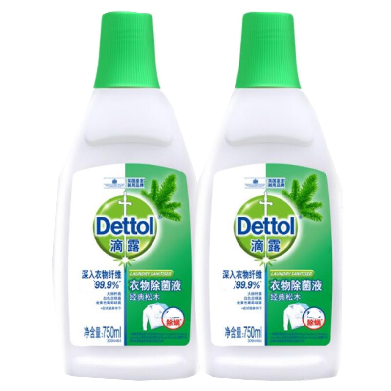 滴露衣物除菌液经典松木750ml