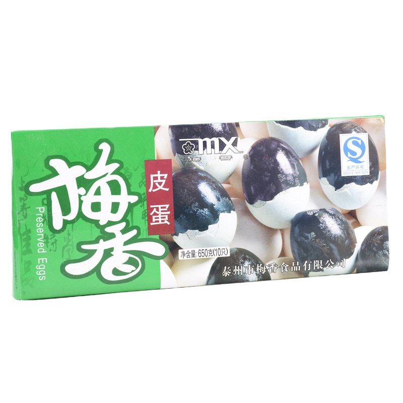 梅香 无铅无泥松花蛋 奎级 松花蛋无铅工艺 松花皮蛋变蛋 10枚礼盒装650g
