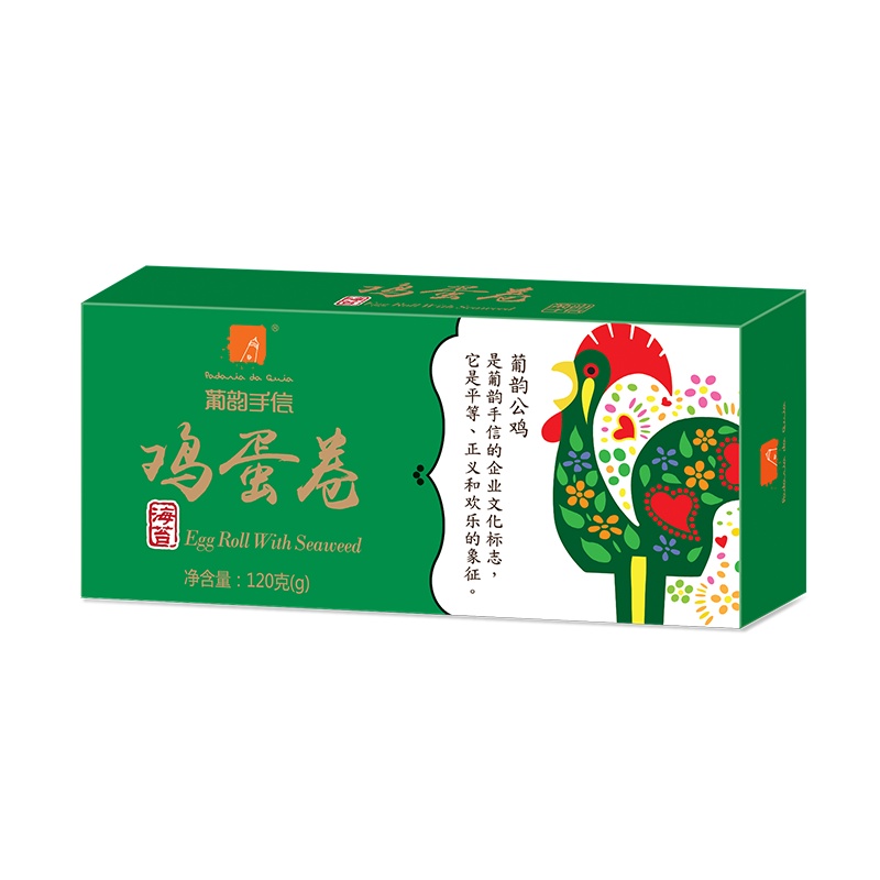 葡韵手信海苔味鸡蛋卷120g澳门特产礼盒休闲零食家庭装