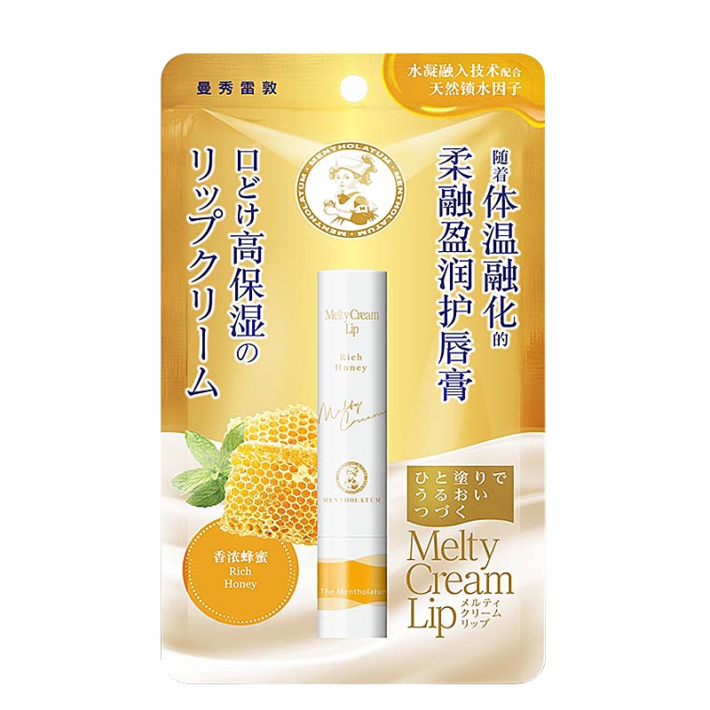 曼秀雷敦柔融盈润护唇膏 香浓蜂蜜3.3g 奶油触感 持久滋润淡唇纹防干裂绵绵慕斯棒 新品