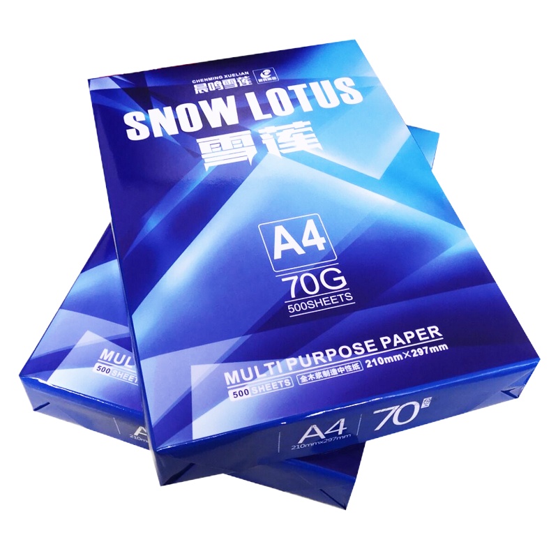 晨鸣雪莲 A4打印复印纸整箱70g单包500张办公白纸多功能纸 8包装