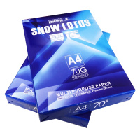 晨鸣雪莲 A4打印复印纸整箱70g单包500张办公白纸多功能纸 8包装