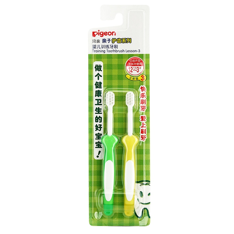 [贝亲官方旗舰店]Pigeon贝亲婴儿童牙刷宝宝护齿训练牙刷口腔清洁护理牙刷乳牙儿童牙刷1-3岁(黄色+绿色)10852
